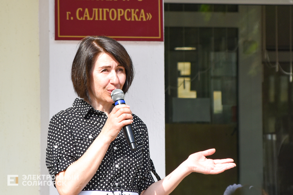 последний звонок школа 3 солигорск