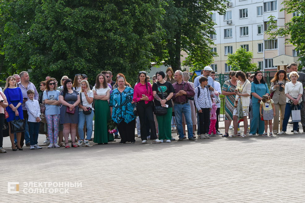 последний звонок школа 3 солигорск