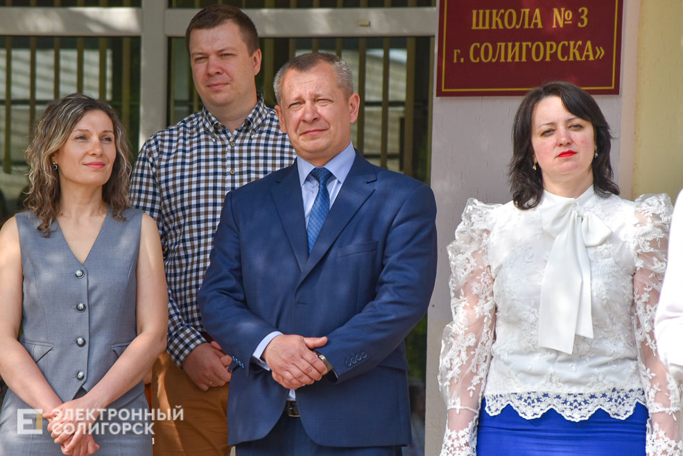 последний звонок школа 3 солигорск