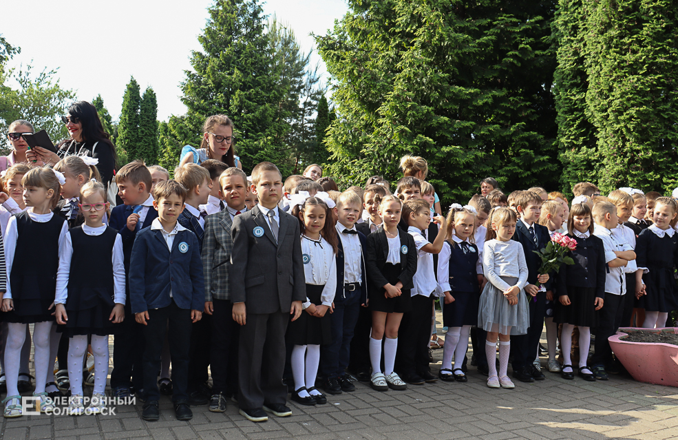 последний звонок школа 2 солигорск