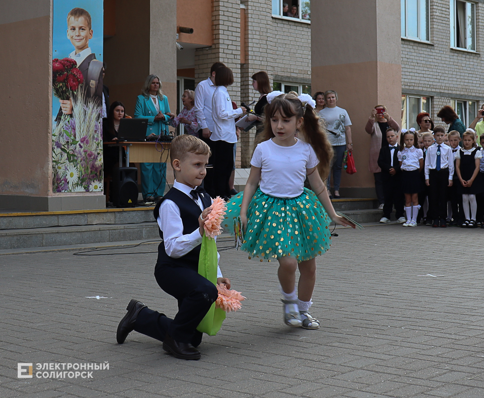 последний звонок школа 2 солигорск