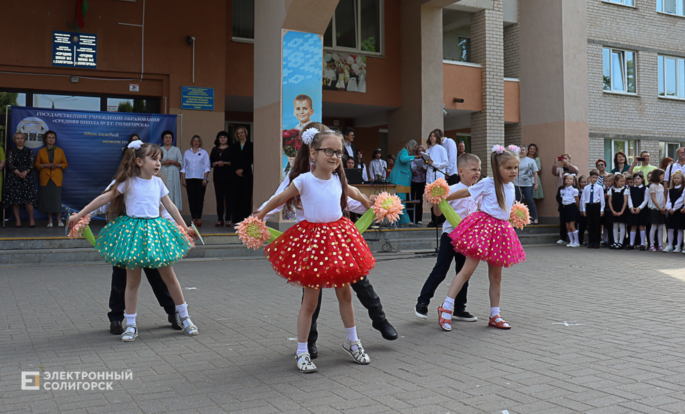последний звонок школа 2 солигорск