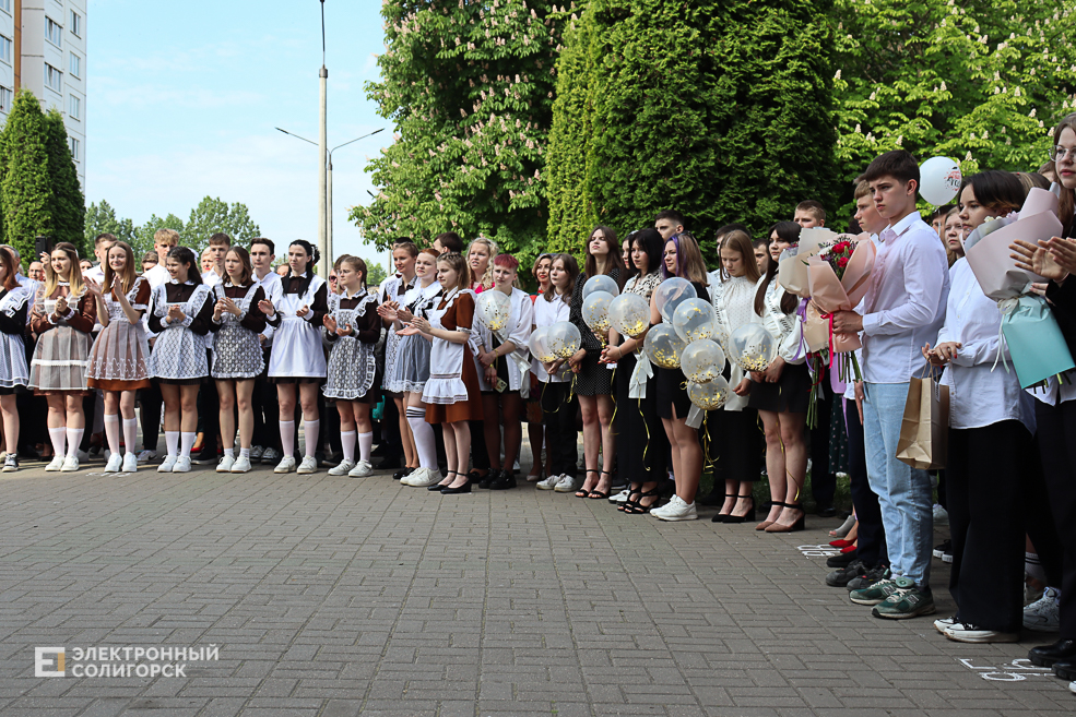 последний звонок школа 2 солигорск