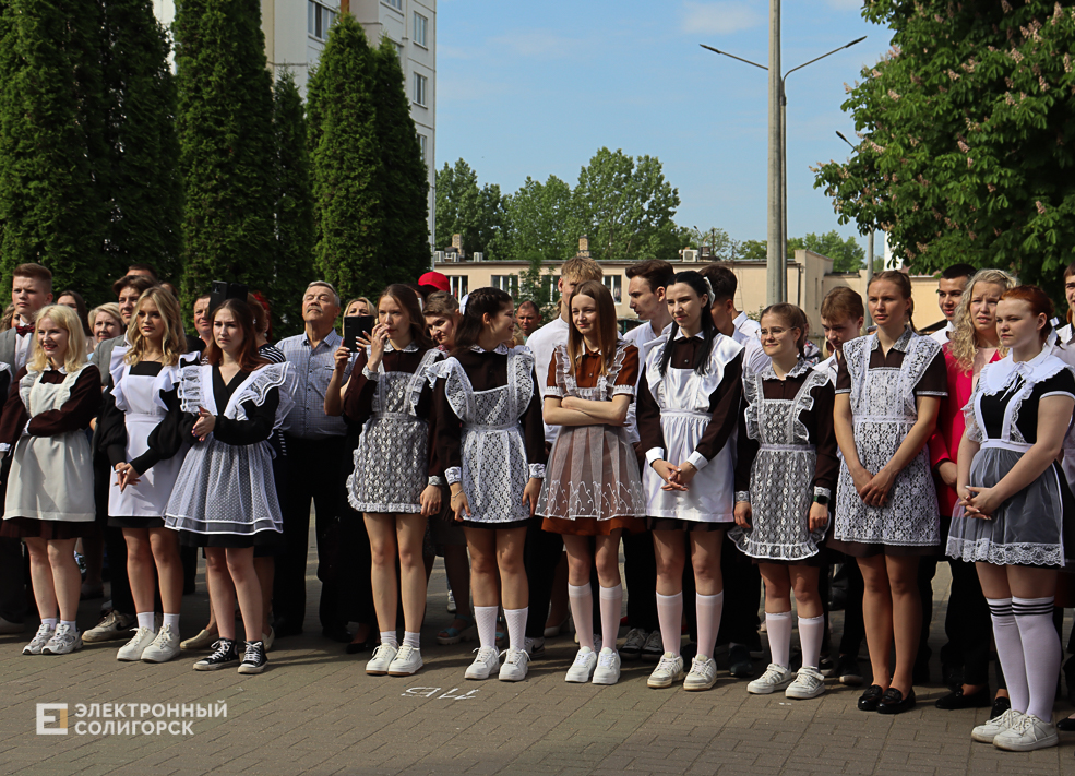 последний звонок школа 2 солигорск