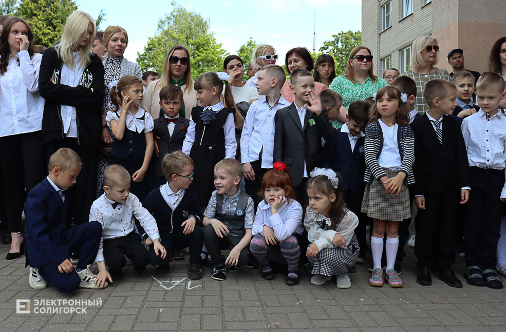 последний звонок школа 2 солигорск