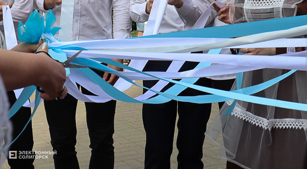 последний звонок школа 2 солигорск