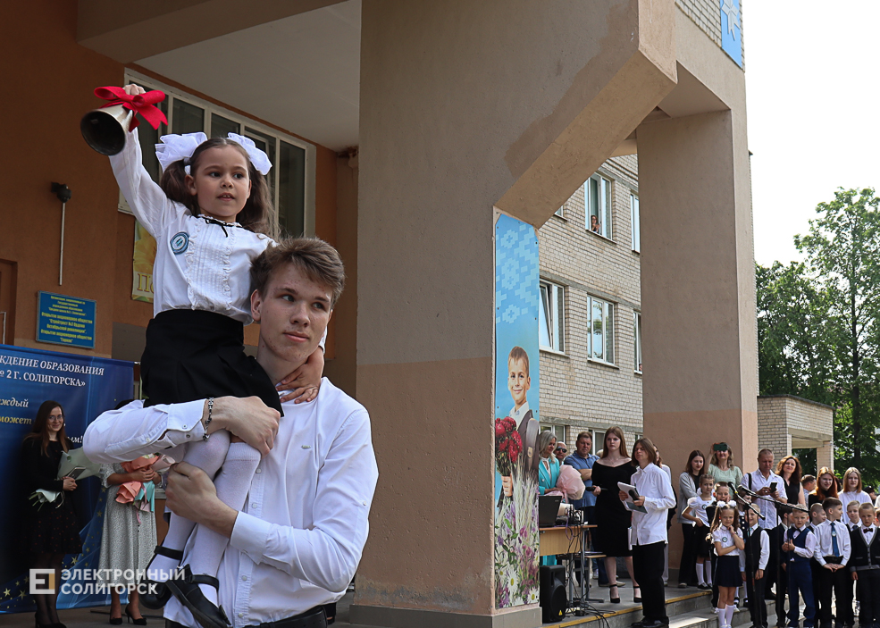 последний звонок школа 2 солигорск