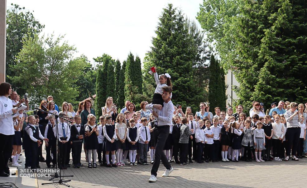 последний звонок школа 2 солигорск