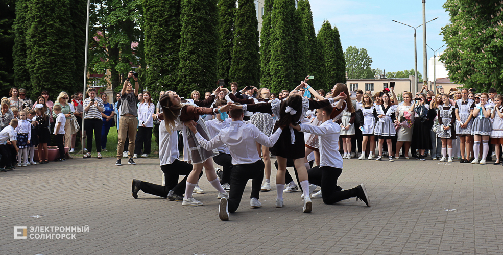 последний звонок школа 2 солигорск