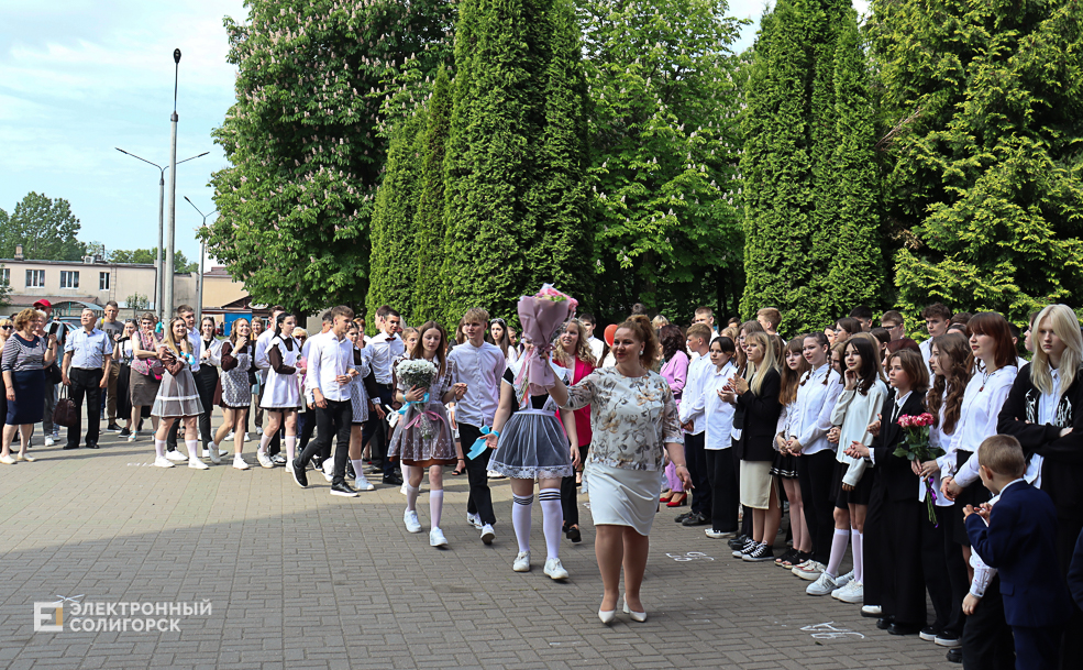 последний звонок школа 2 солигорск