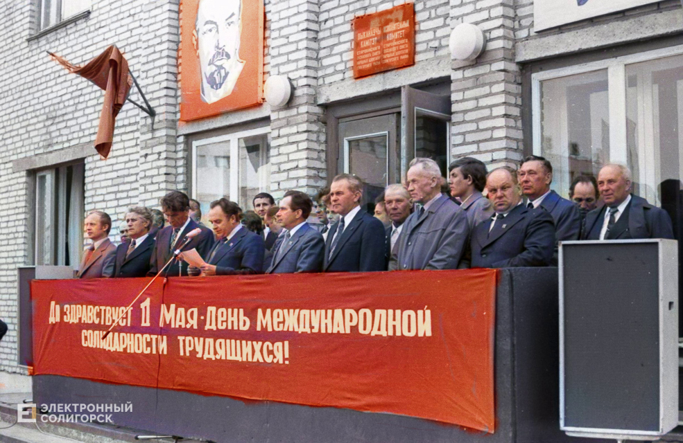 ретрофото солигорск