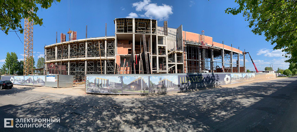 спортивный комплекс шахтер в солигорске