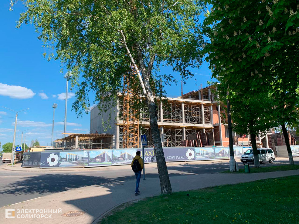 shahter sportkomplex 9