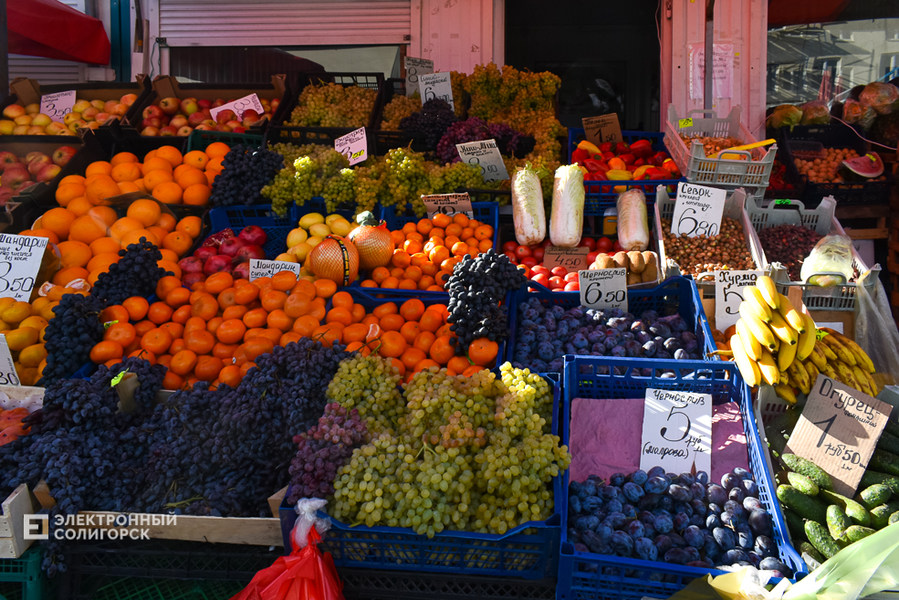 Что почём на солигорском рынке