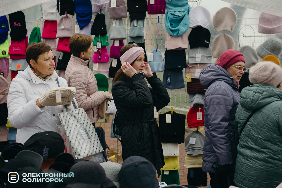 осенняя ярмарка 2023