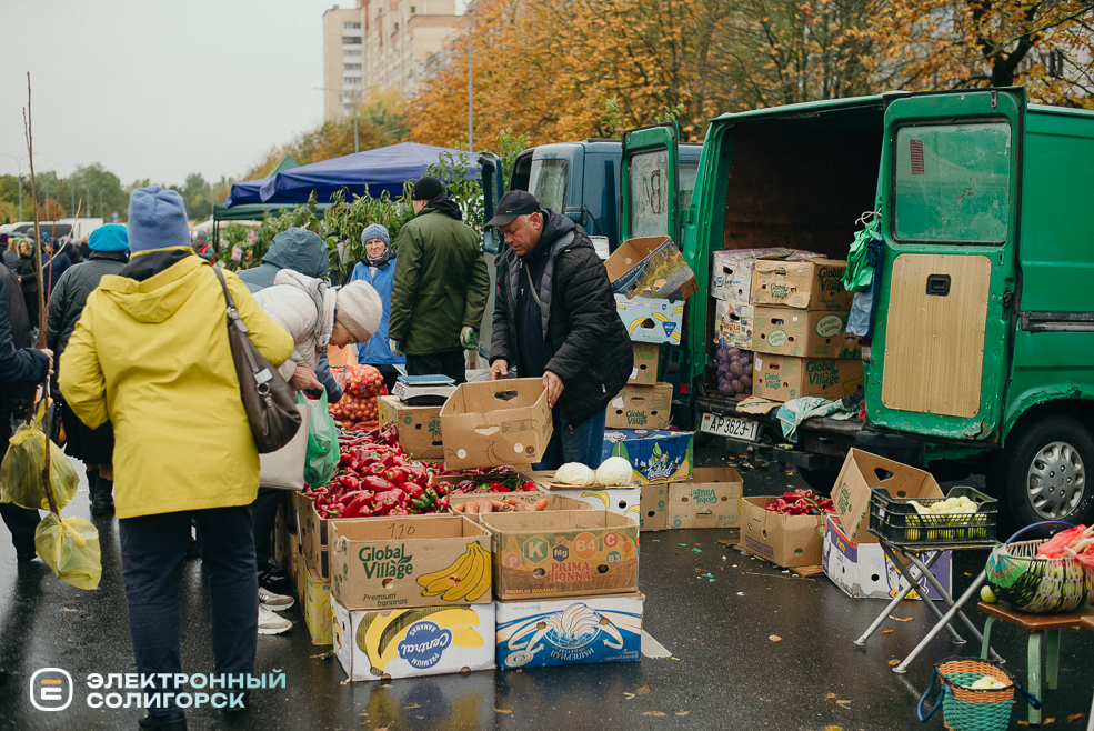 осенняя ярмарка 2023