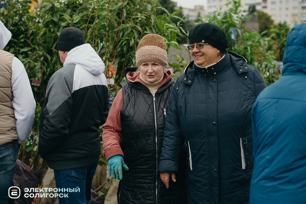 осенняя ярмарка 2023