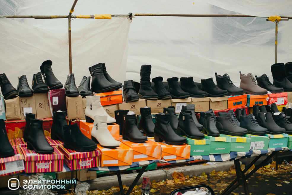 осенняя ярмарка 2023