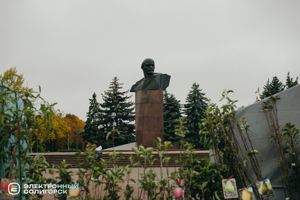 осенняя ярмарка 2023