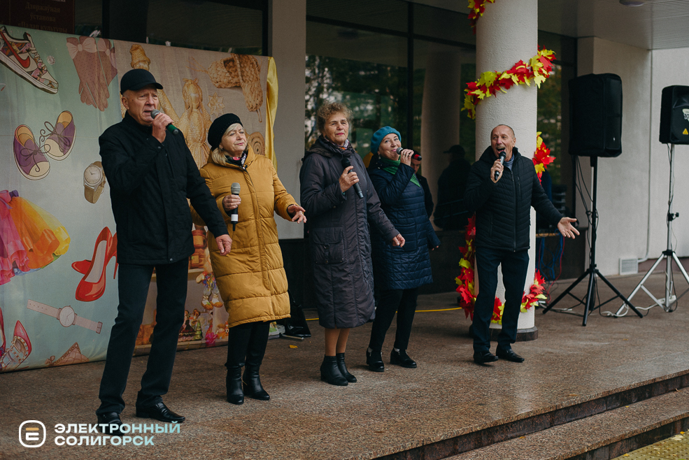 осенняя ярмарка 2023