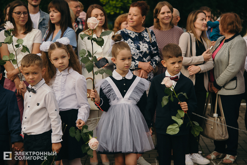 1 сентября 2023 школа 4