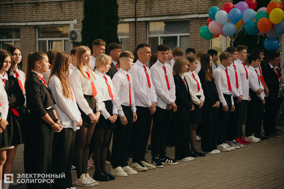 1 сентября 2023 школа 4
