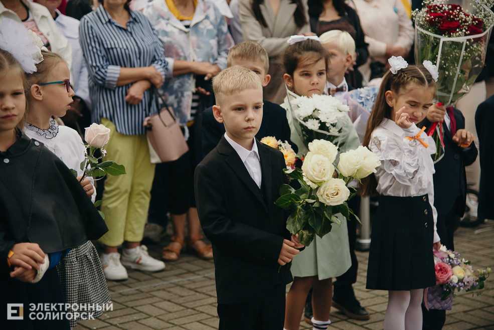 1 сентября 2023 школа 4