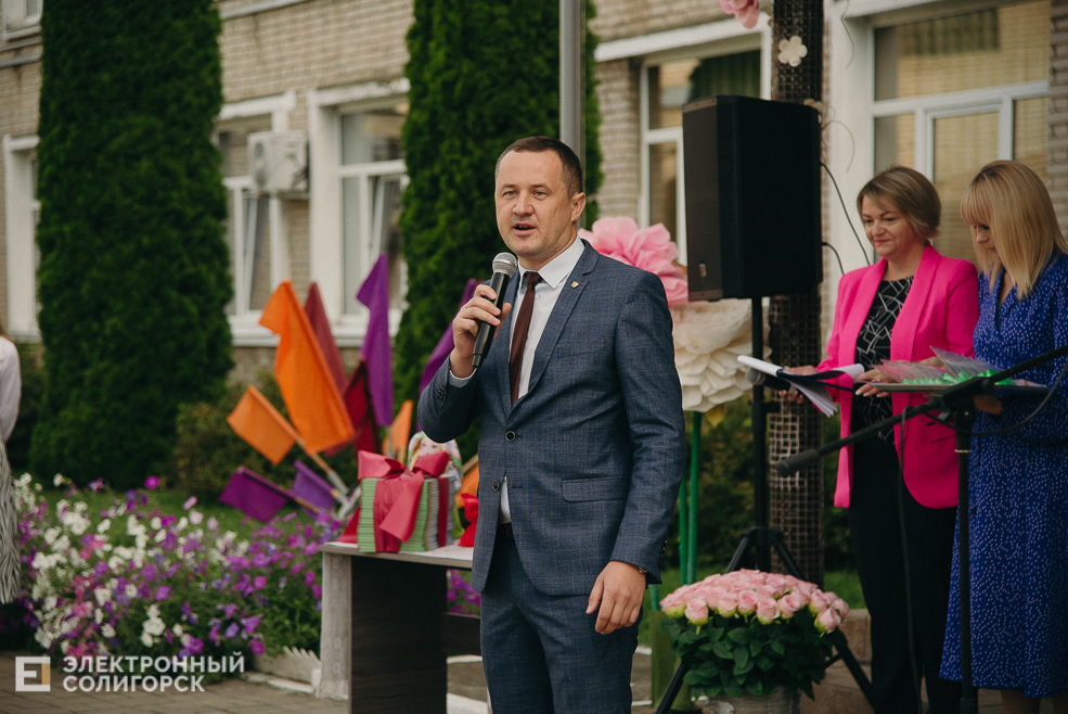 1 сентября 2023 школа 4