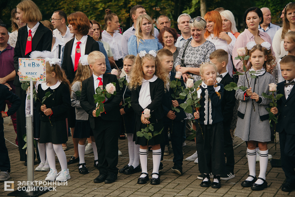 1 сентября 2023 школа 4