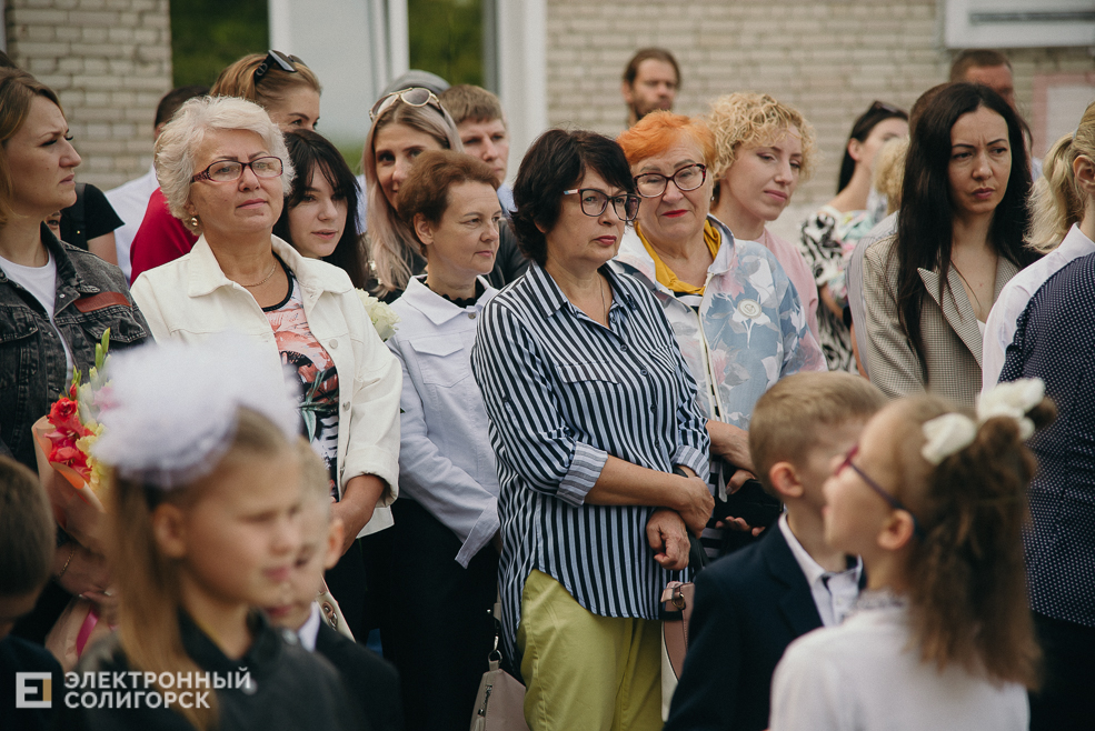 1 сентября 2023 школа 4