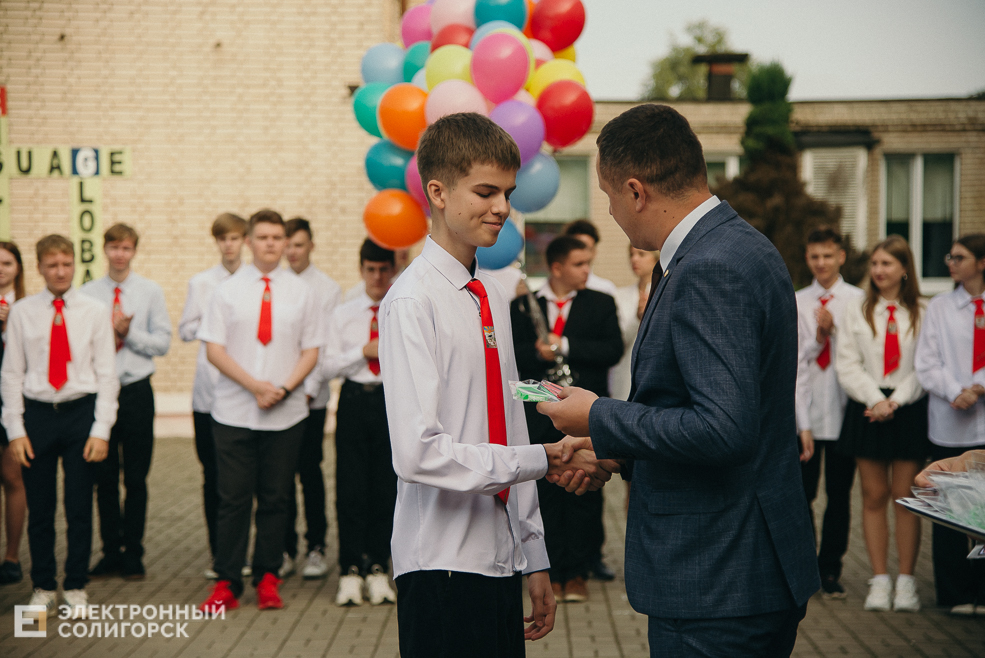 1 сентября 2023 школа 4