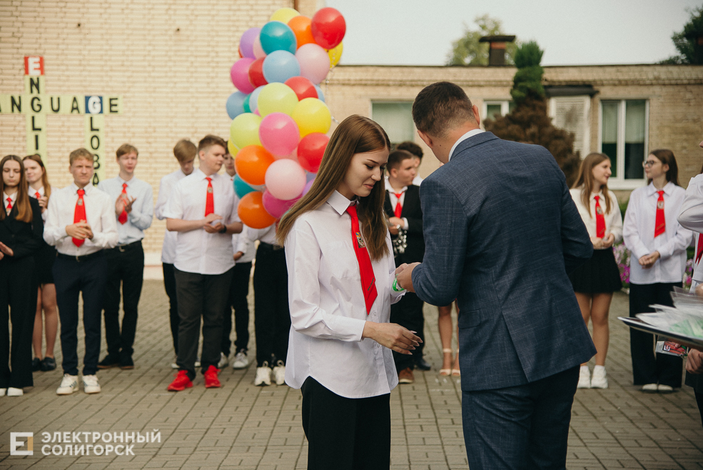 1 сентября 2023 школа 4