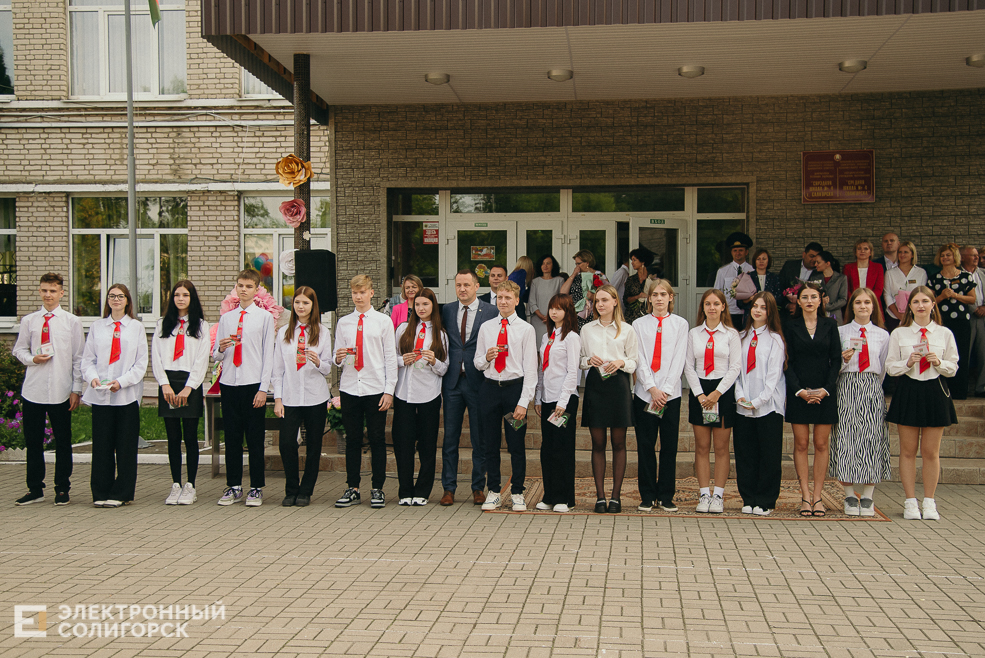 1 сентября 2023 школа 4