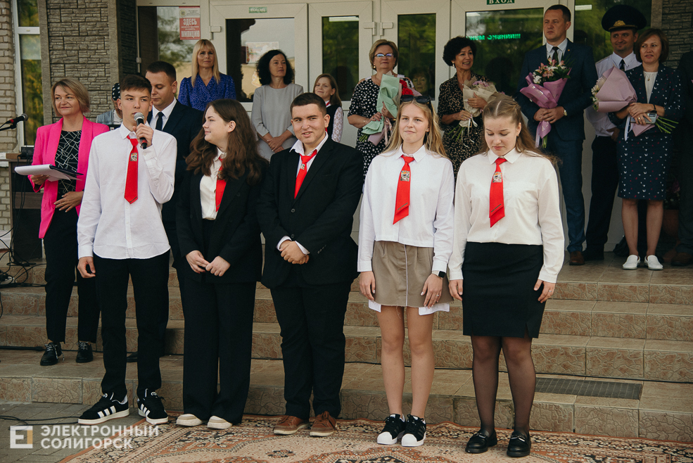 1 сентября 2023 школа 4