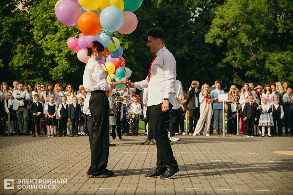 1 сентября 2023 школа 4