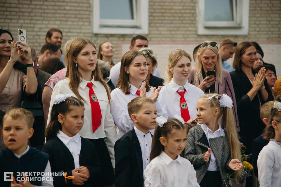 1 сентября 2023 школа 4