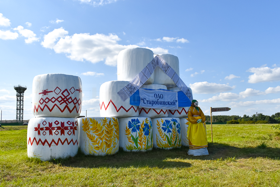 Композиция к Дожинкам