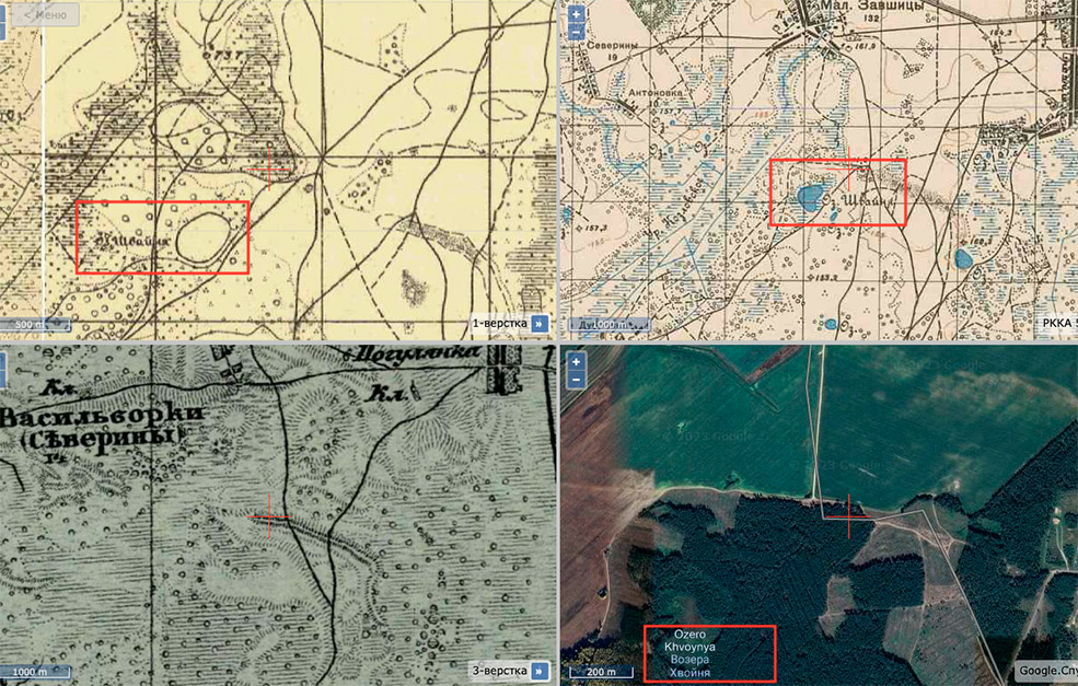 Озеро Хвойня Солигорский район