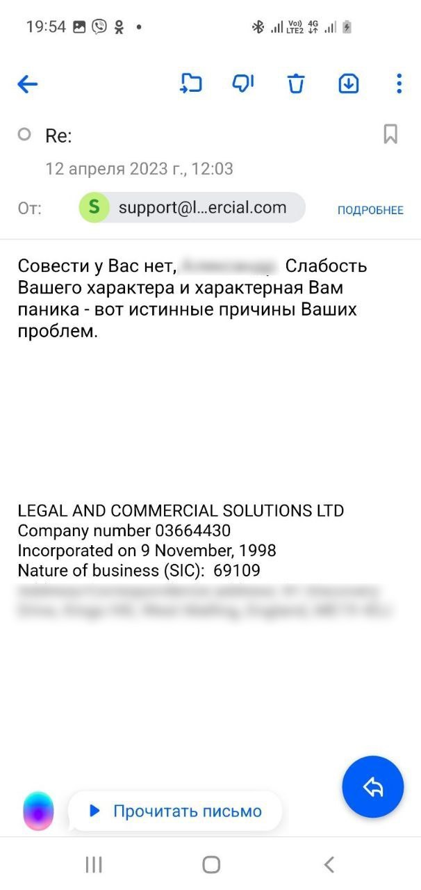 Солигорчанин пострадал от мошенников, пытаясь заработать на криптобирже