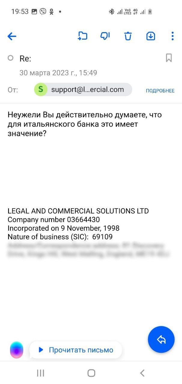 Солигорчанин пострадал от мошенников, пытаясь заработать на криптобирже