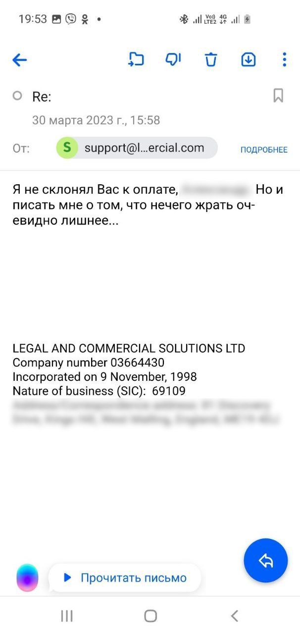 Солигорчанин пострадал от мошенников, пытаясь заработать на криптобирже