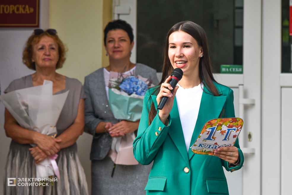 1 сентября линейка в третьей школе Солигорска