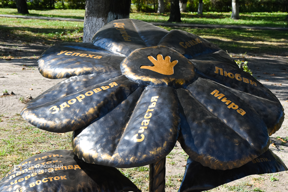 Парк в Красной Слободе Солигорского района