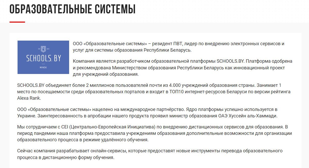 Обязаны ли родители заводить электронные дневники