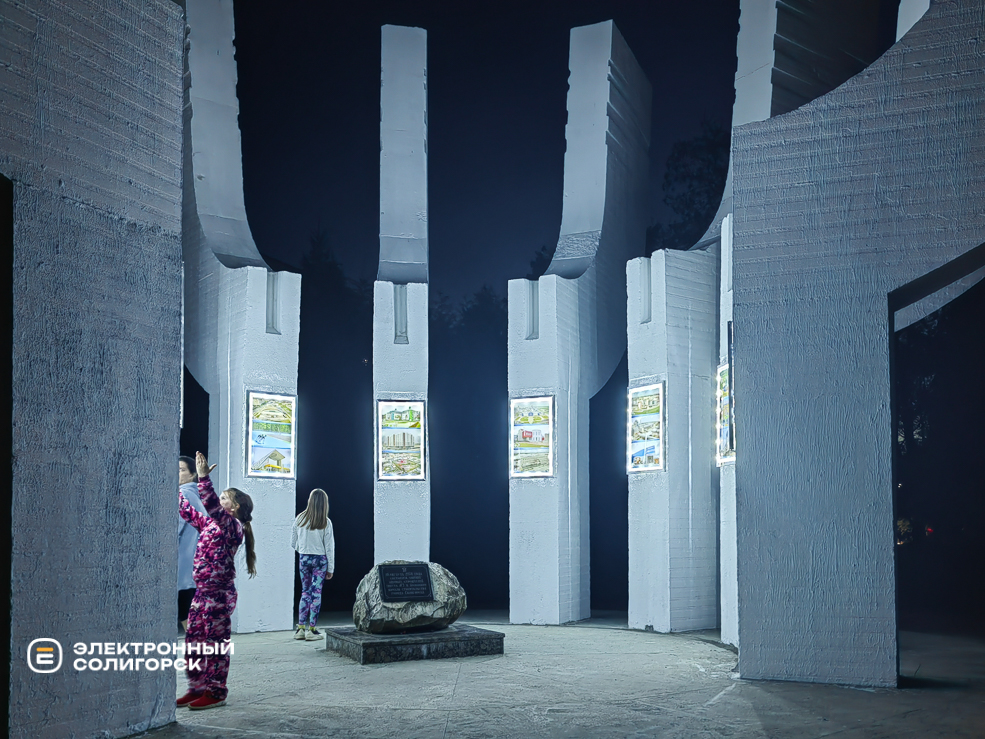 Первый камень в Солигорске