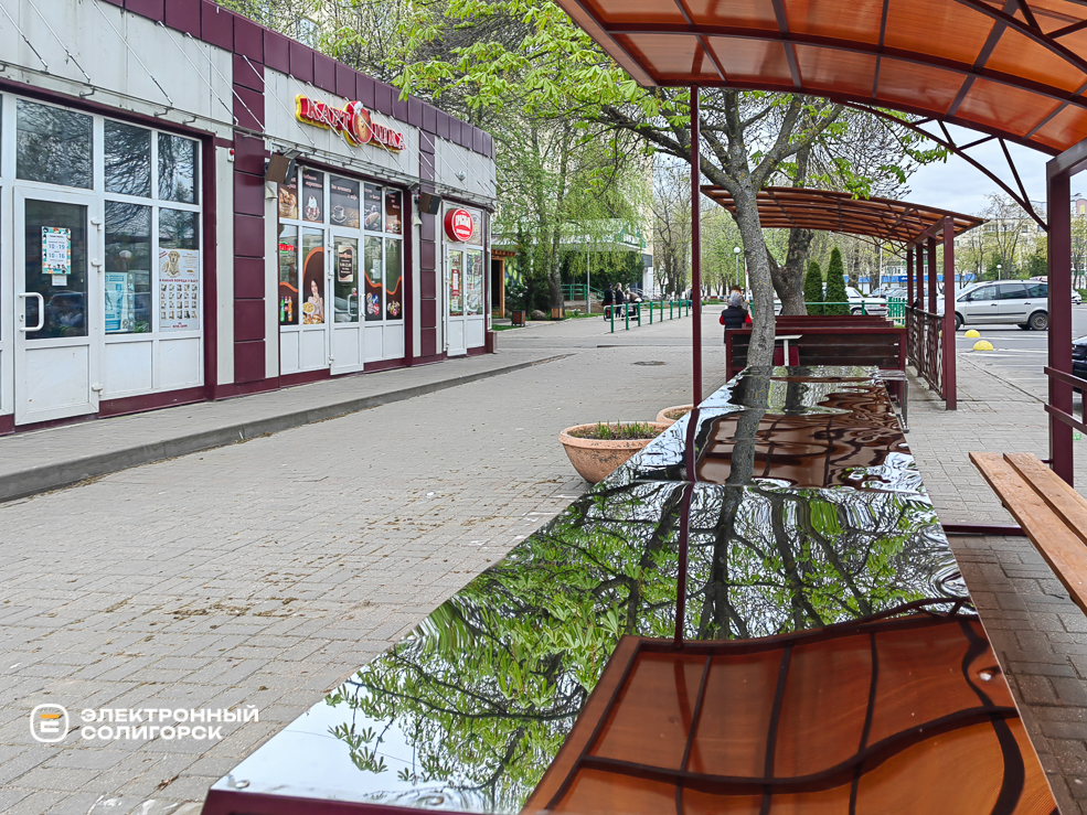 места торговли