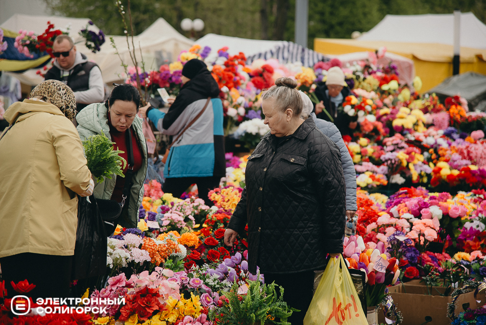 ярмарка весна 2024
