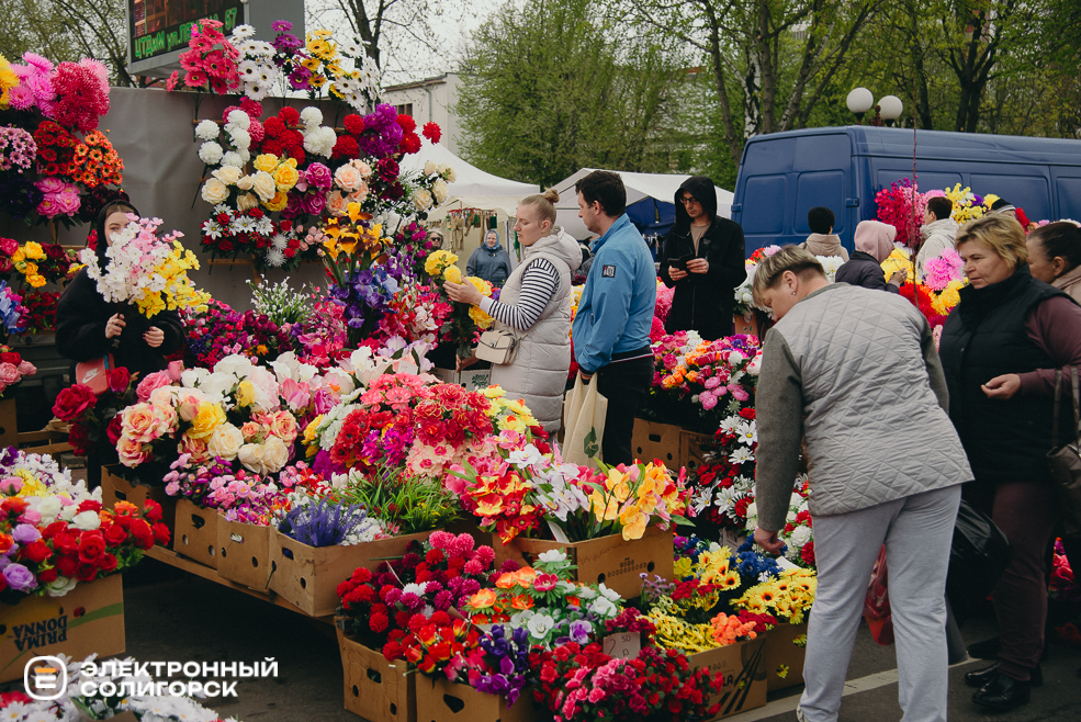 ярмарка весна 2024