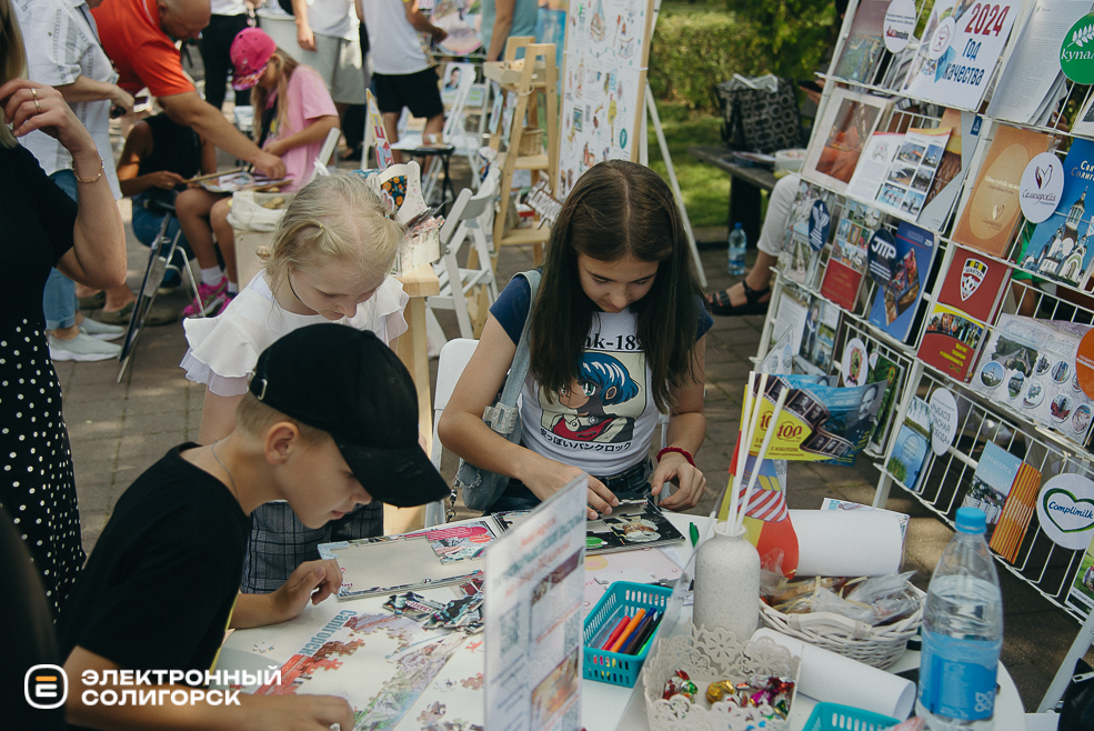 атмосфера день города 2024