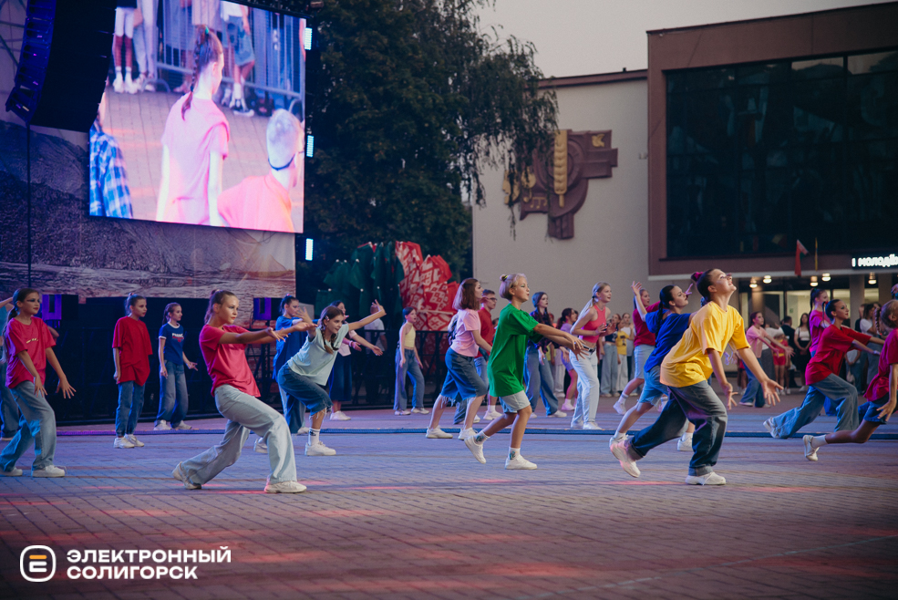 вечерний концерт день города